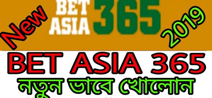 BetAsia365 Review in Bangladesh